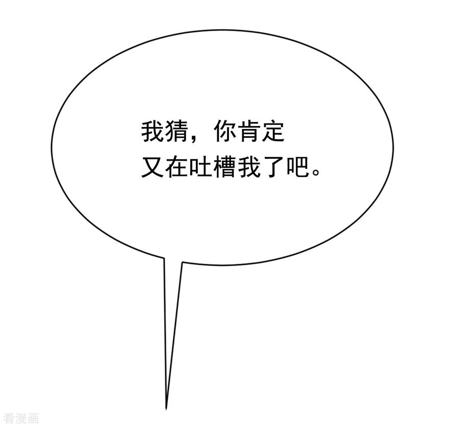 渣男总裁别想逃151话 你是我第二个喜欢的女孩