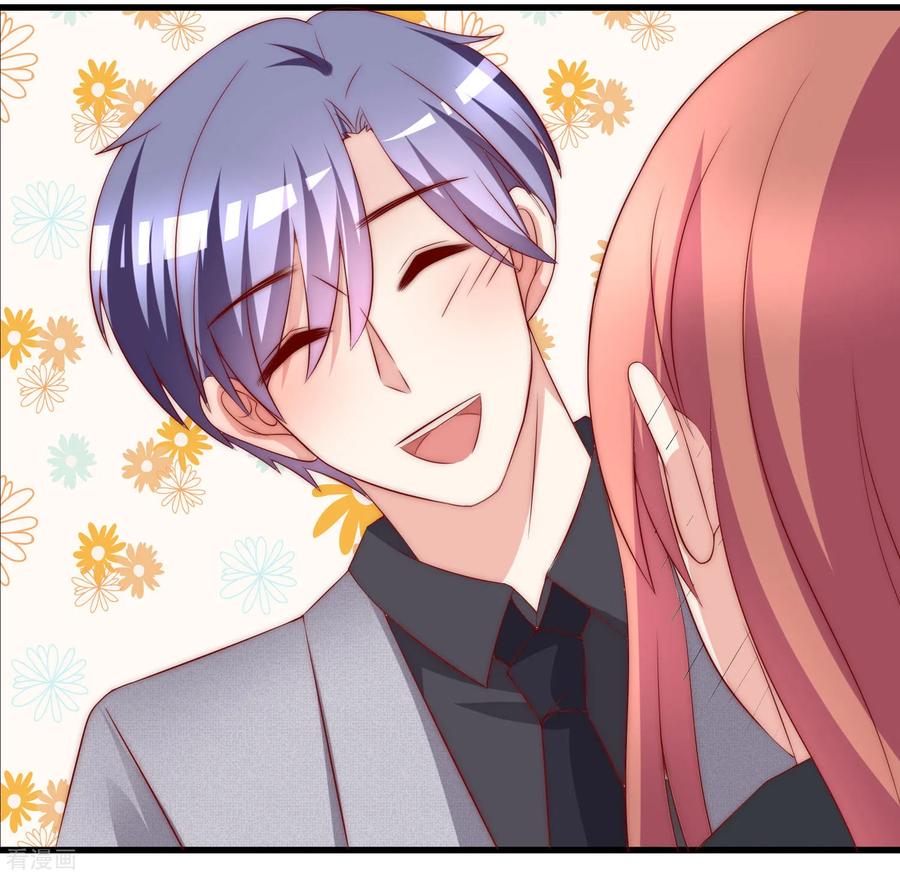 渣男总裁别想逃151话 你是我第二个喜欢的女孩