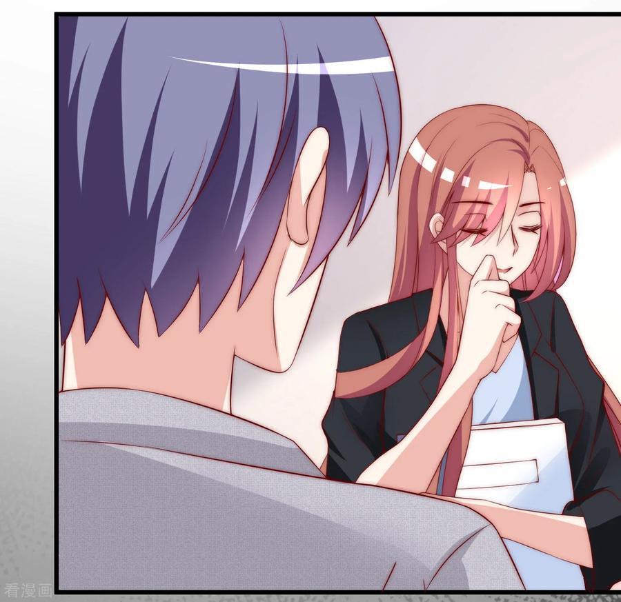 渣男总裁别想逃151话 你是我第二个喜欢的女孩