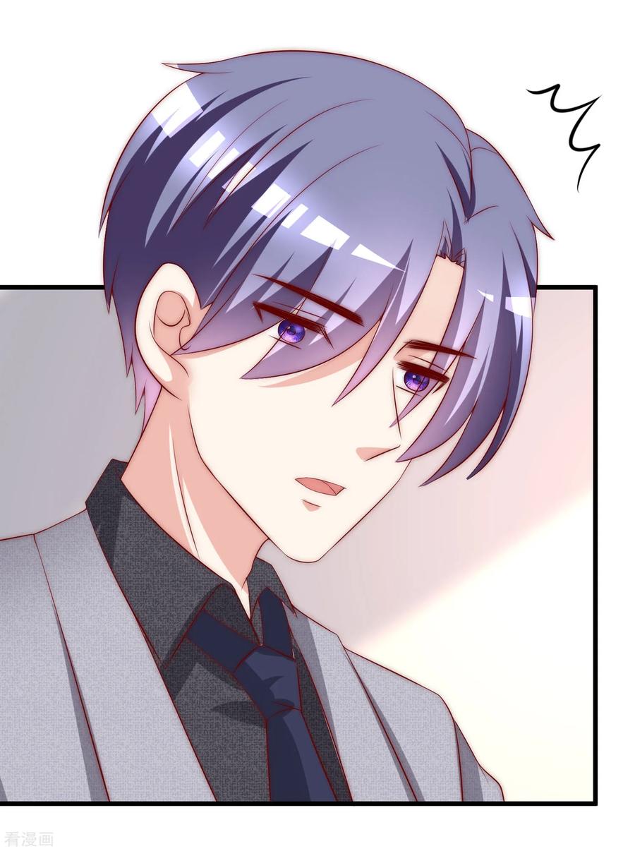 渣男总裁别想逃151话 你是我第二个喜欢的女孩