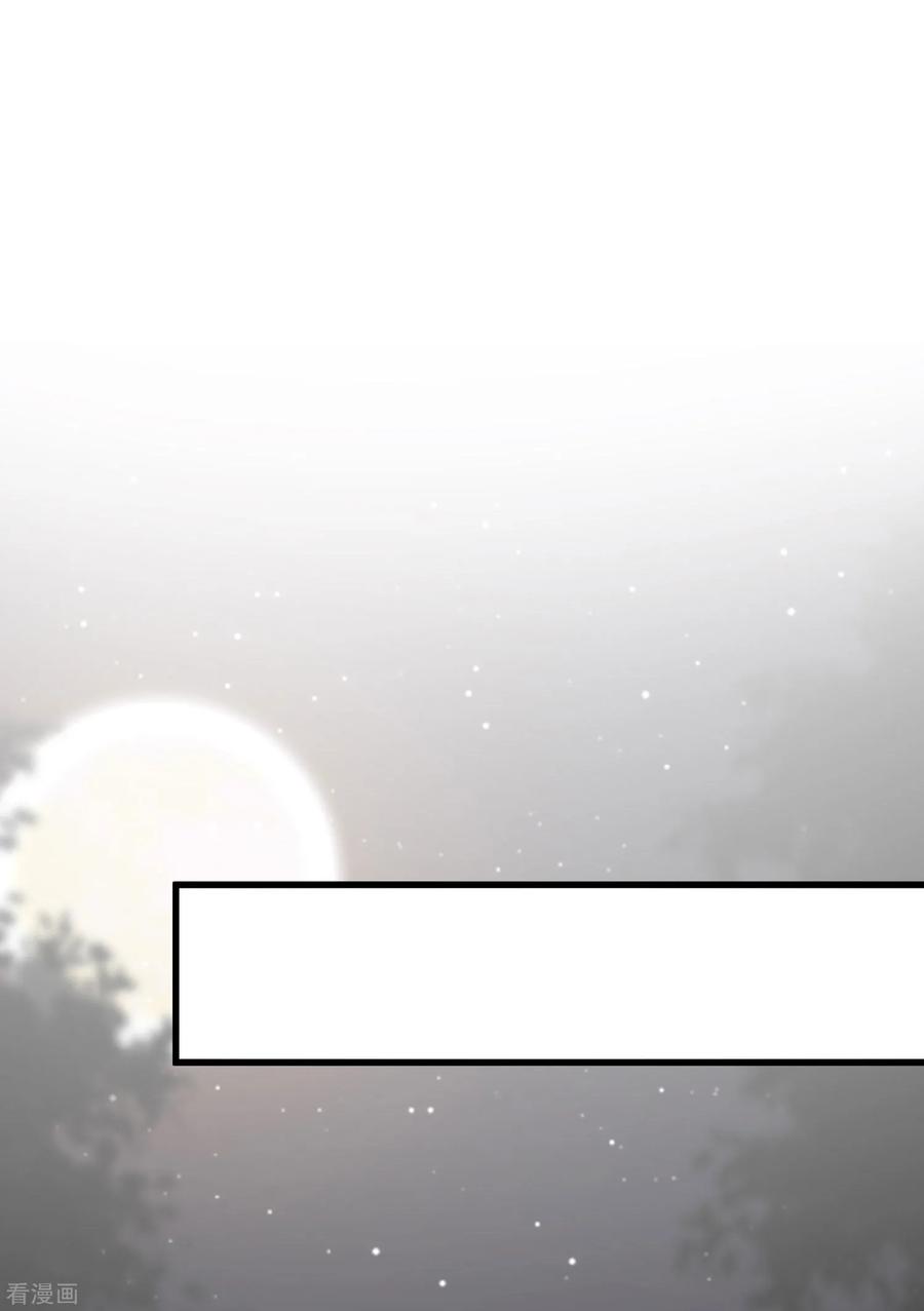 渣男总裁别想逃151话 你是我第二个喜欢的女孩