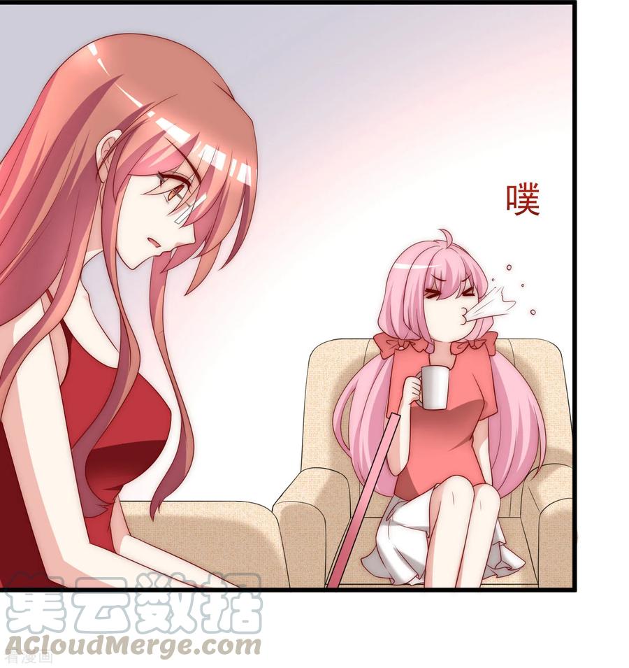 渣男总裁别想逃151话 你是我第二个喜欢的女孩