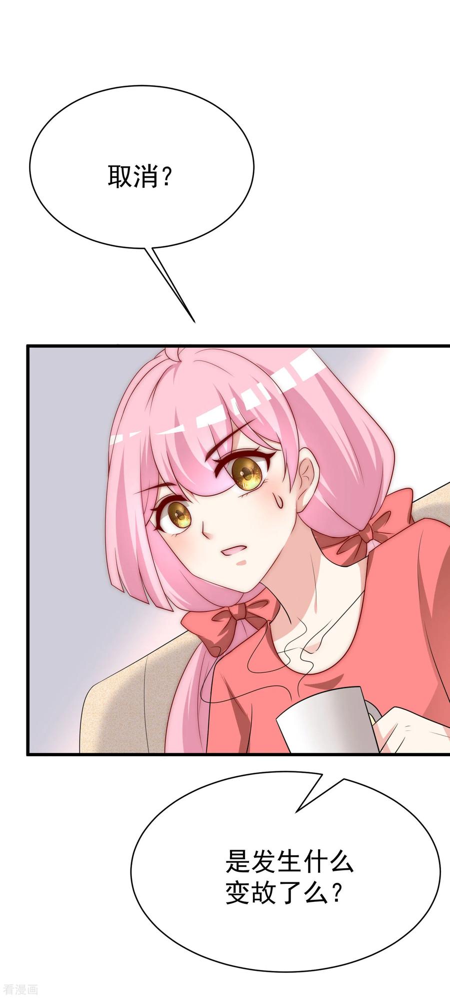 渣男总裁别想逃151话 你是我第二个喜欢的女孩