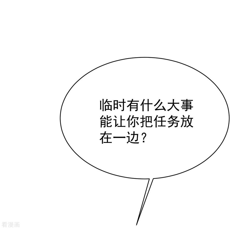 渣男总裁别想逃151话 你是我第二个喜欢的女孩