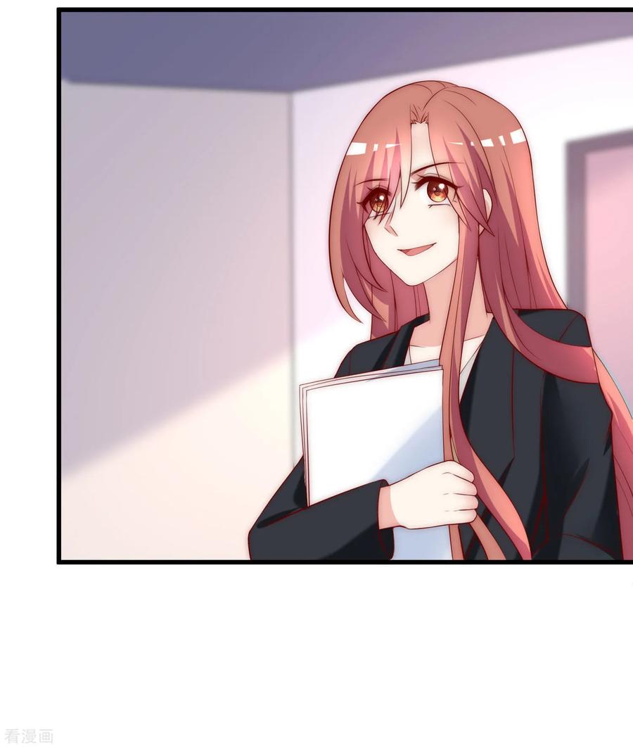 渣男总裁别想逃151话 你是我第二个喜欢的女孩