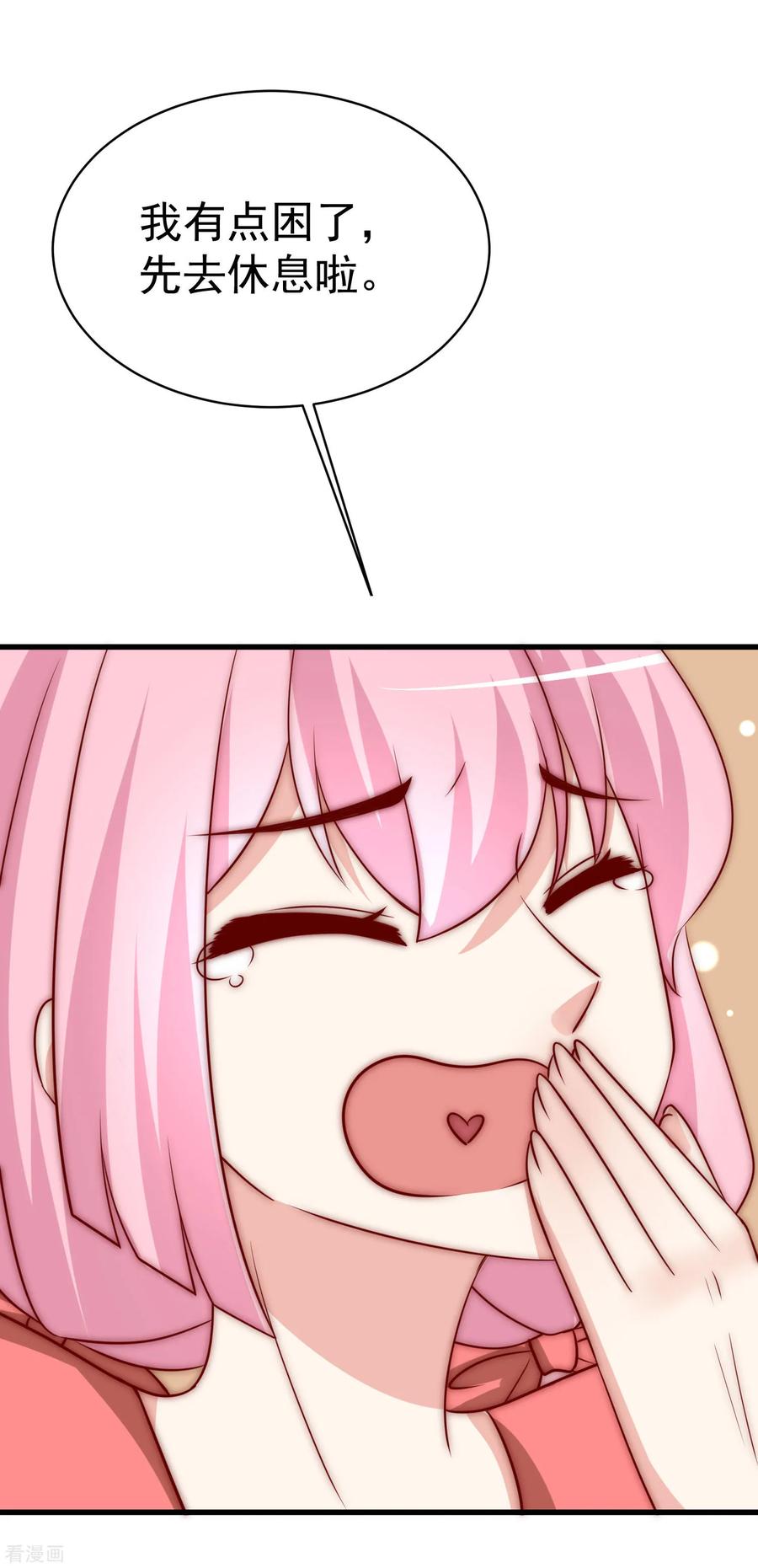 渣男总裁别想逃152话 你真的好可爱！