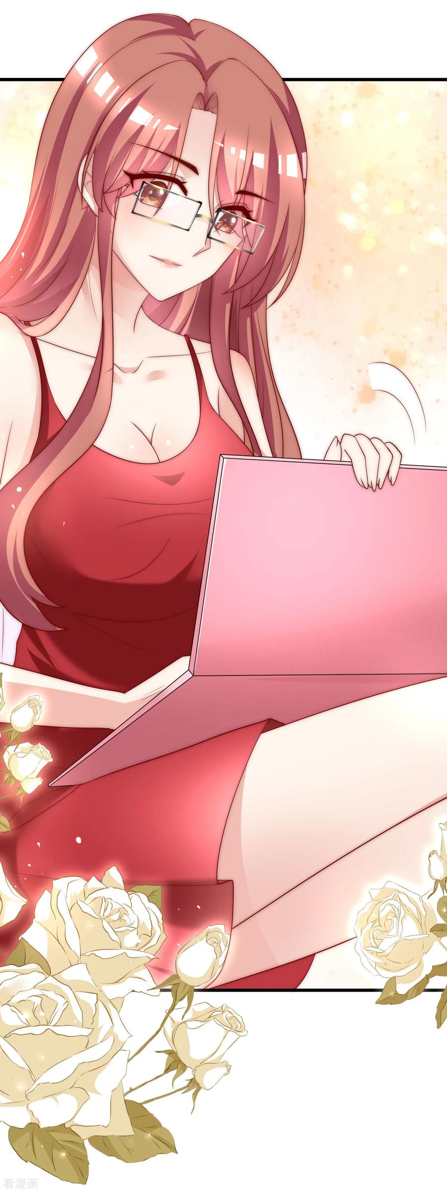 渣男总裁别想逃152话 你真的好可爱！