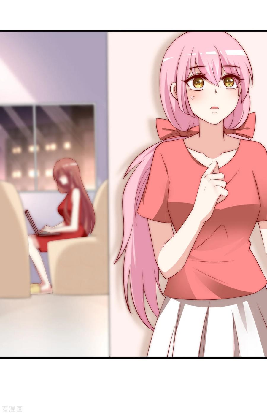 渣男总裁别想逃152话 你真的好可爱！