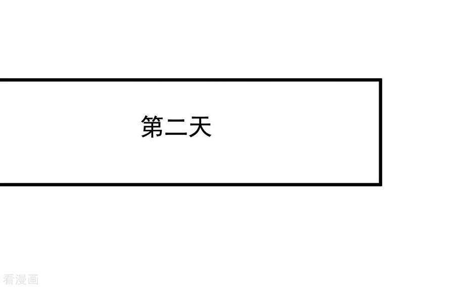 渣男总裁别想逃152话 你真的好可爱！