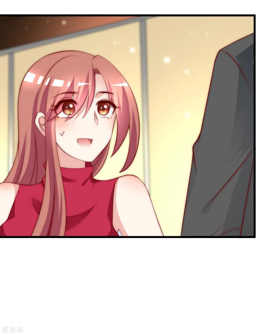 渣男总裁别想逃152话 你真的好可爱！