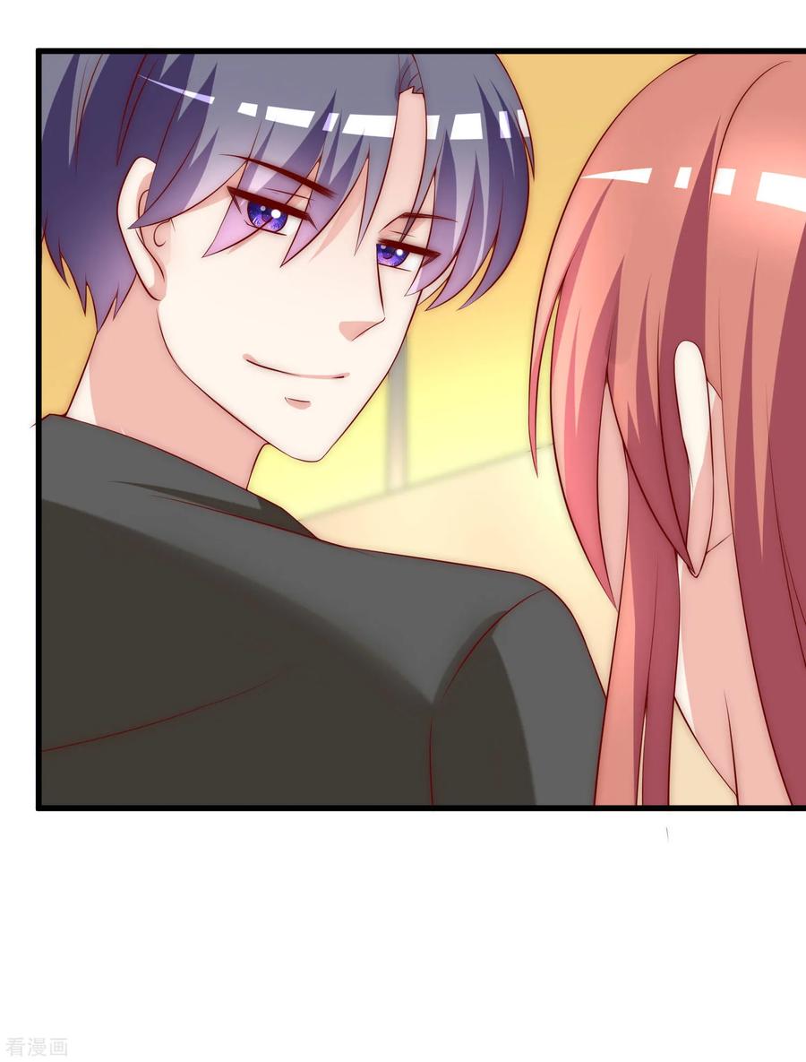 渣男总裁别想逃152话 你真的好可爱！