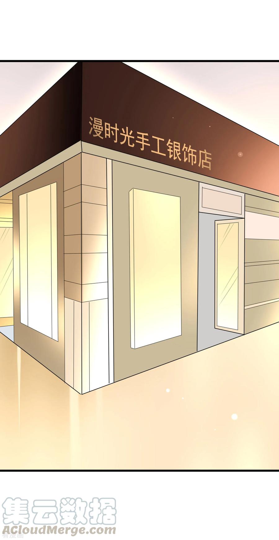 渣男总裁别想逃152话 你真的好可爱！