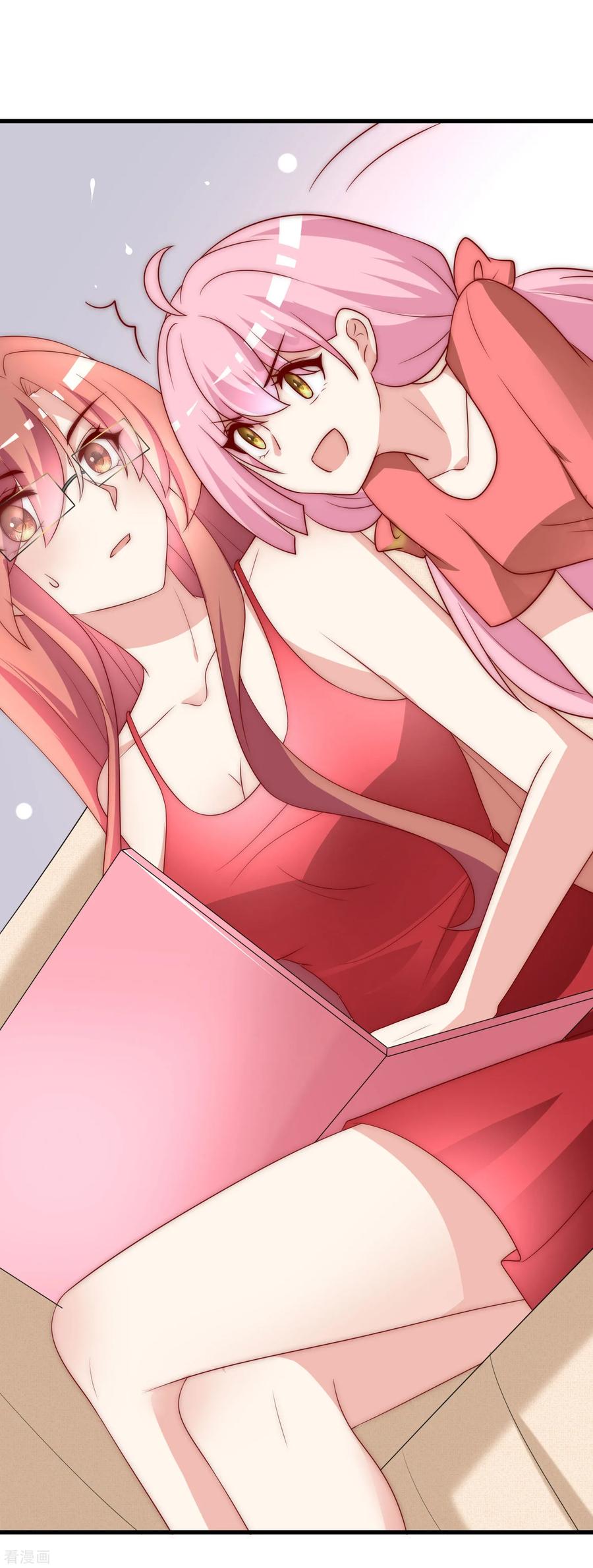 渣男总裁别想逃152话 你真的好可爱！