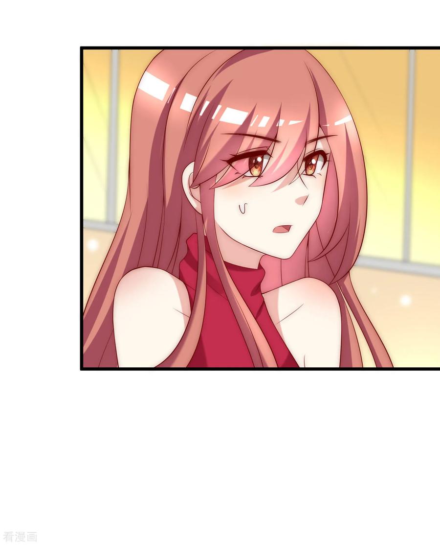 渣男总裁别想逃152话 你真的好可爱！