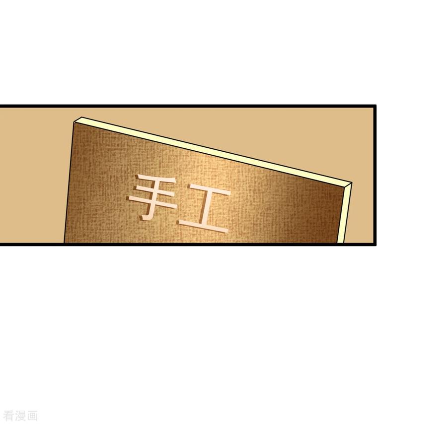 渣男总裁别想逃152话 你真的好可爱！