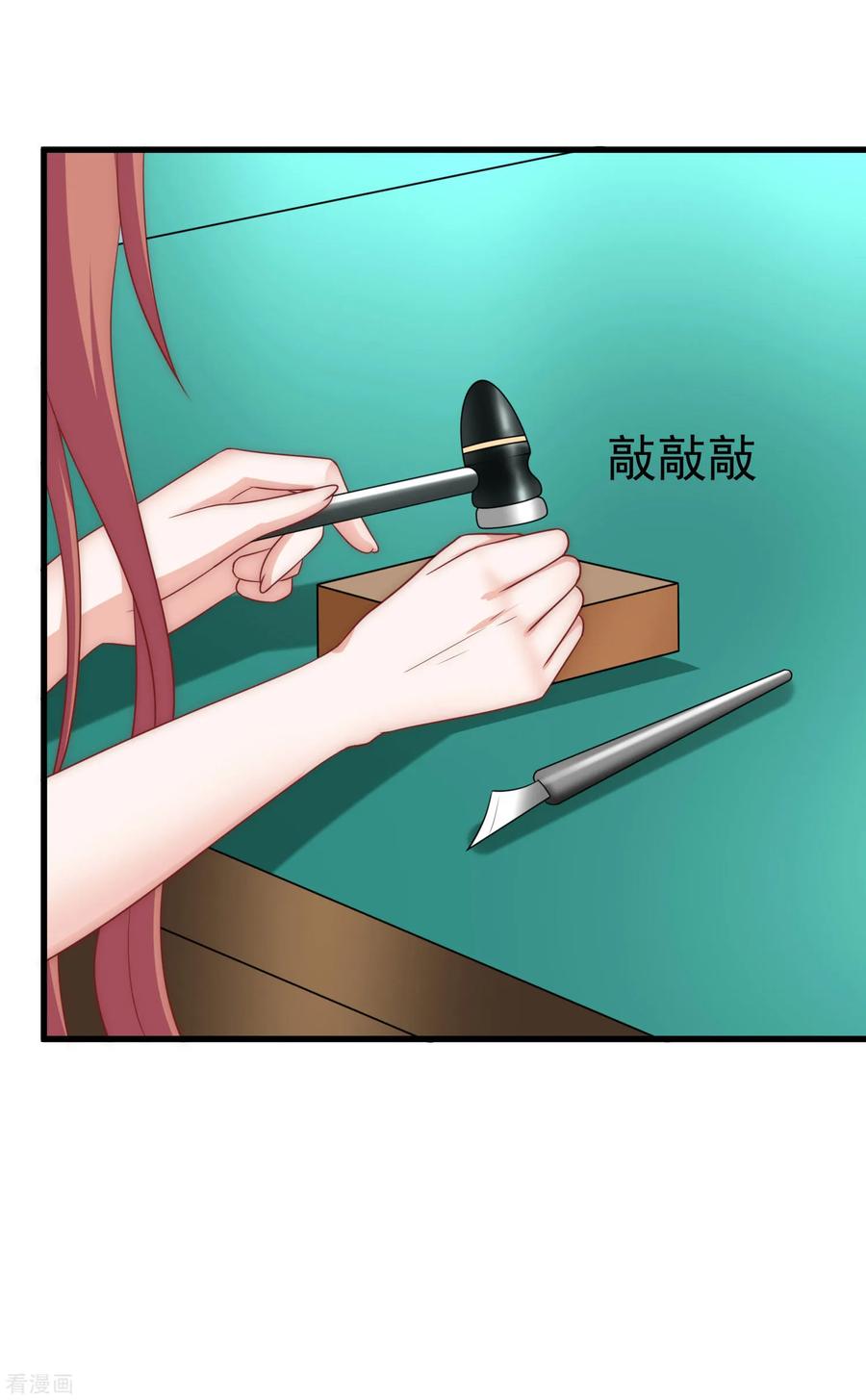 渣男总裁别想逃152话 你真的好可爱！