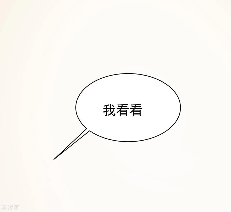 渣男总裁别想逃152话 你真的好可爱！