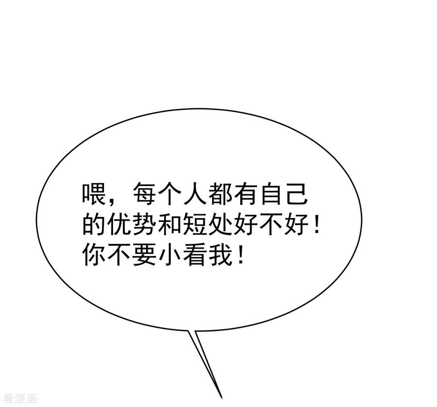 渣男总裁别想逃152话 你真的好可爱！