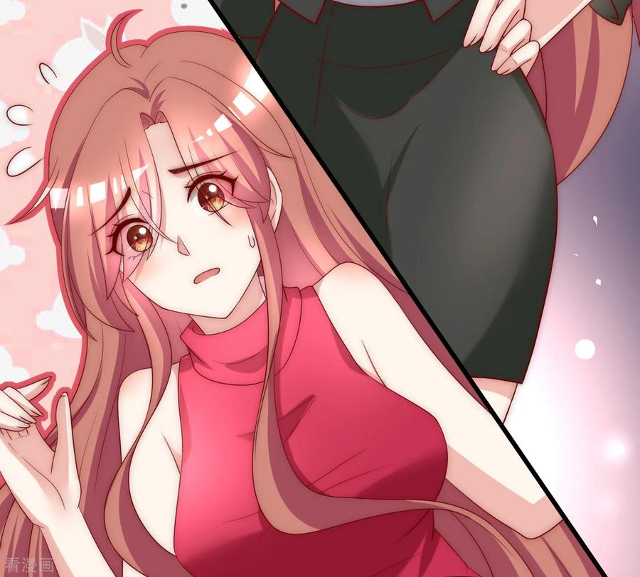 渣男总裁别想逃152话 你真的好可爱！