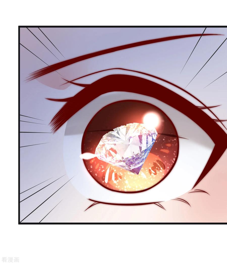 渣男总裁别想逃153话 狗尾草与钻戒