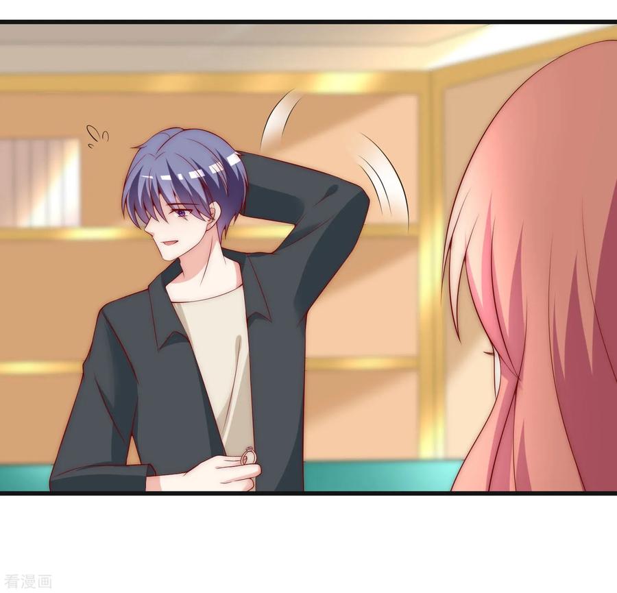 渣男总裁别想逃153话 狗尾草与钻戒