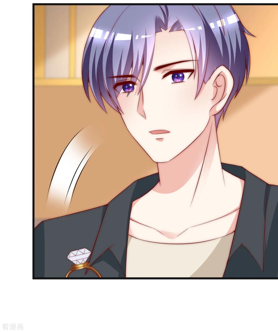 渣男总裁别想逃153话 狗尾草与钻戒