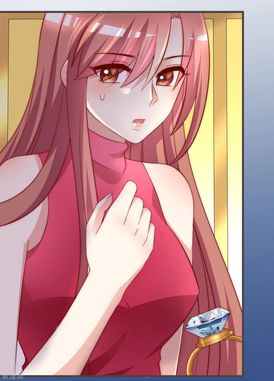 渣男总裁别想逃153话 狗尾草与钻戒