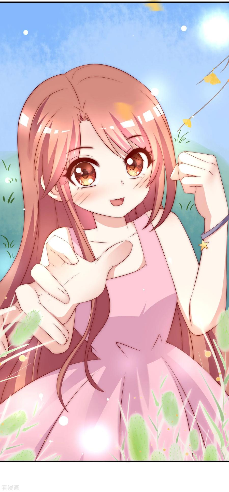 渣男总裁别想逃153话 狗尾草与钻戒