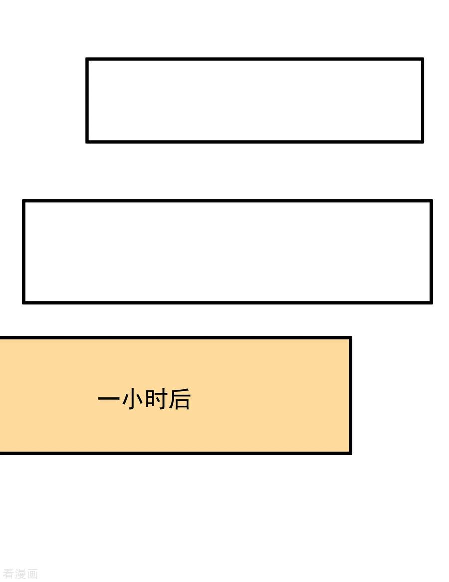 渣男总裁别想逃153话 狗尾草与钻戒