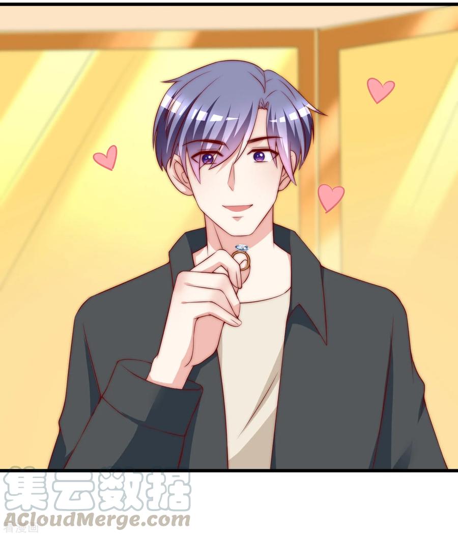 渣男总裁别想逃153话 狗尾草与钻戒