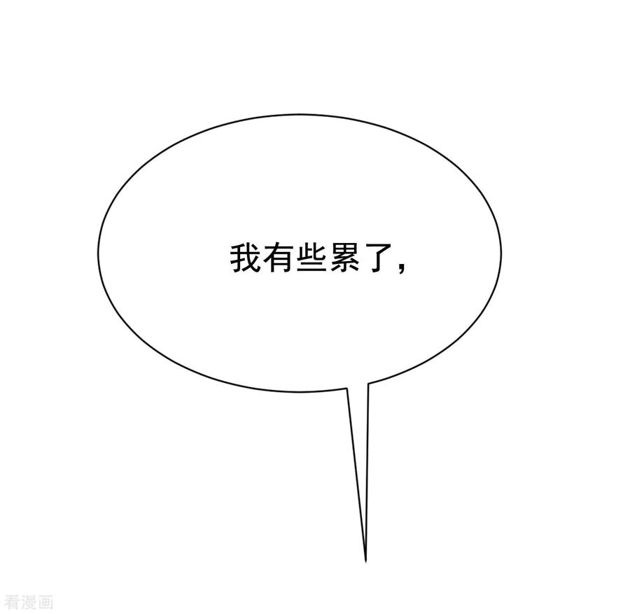 渣男总裁别想逃154话 我该选择谁？