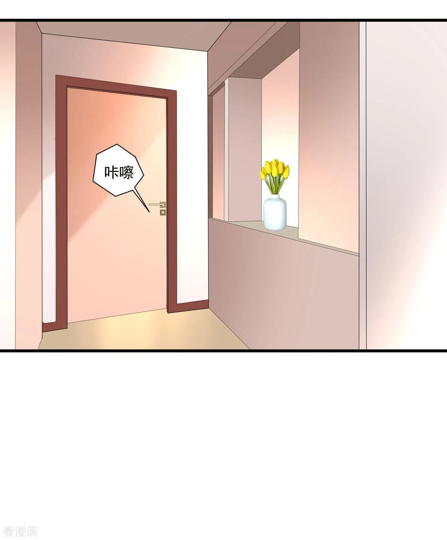 渣男总裁别想逃154话 我该选择谁？