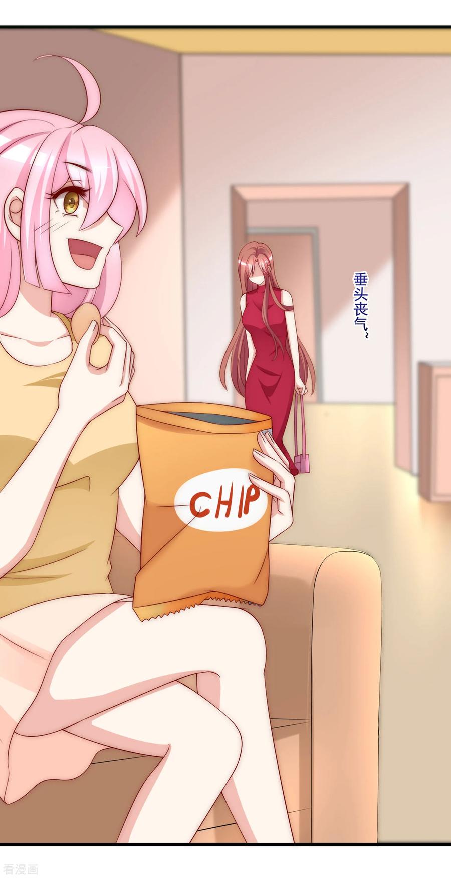 渣男总裁别想逃154话 我该选择谁？