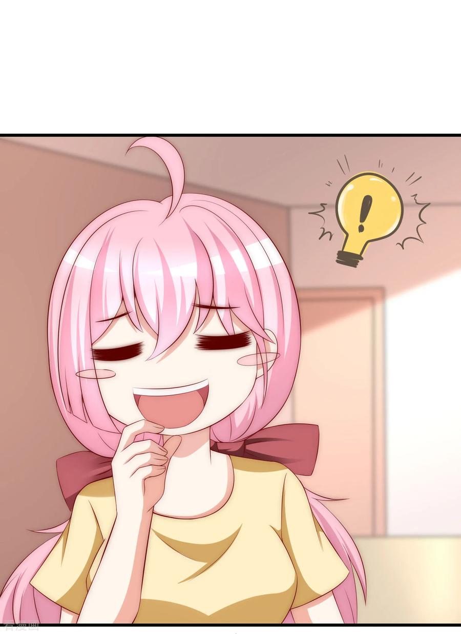 渣男总裁别想逃154话 我该选择谁？