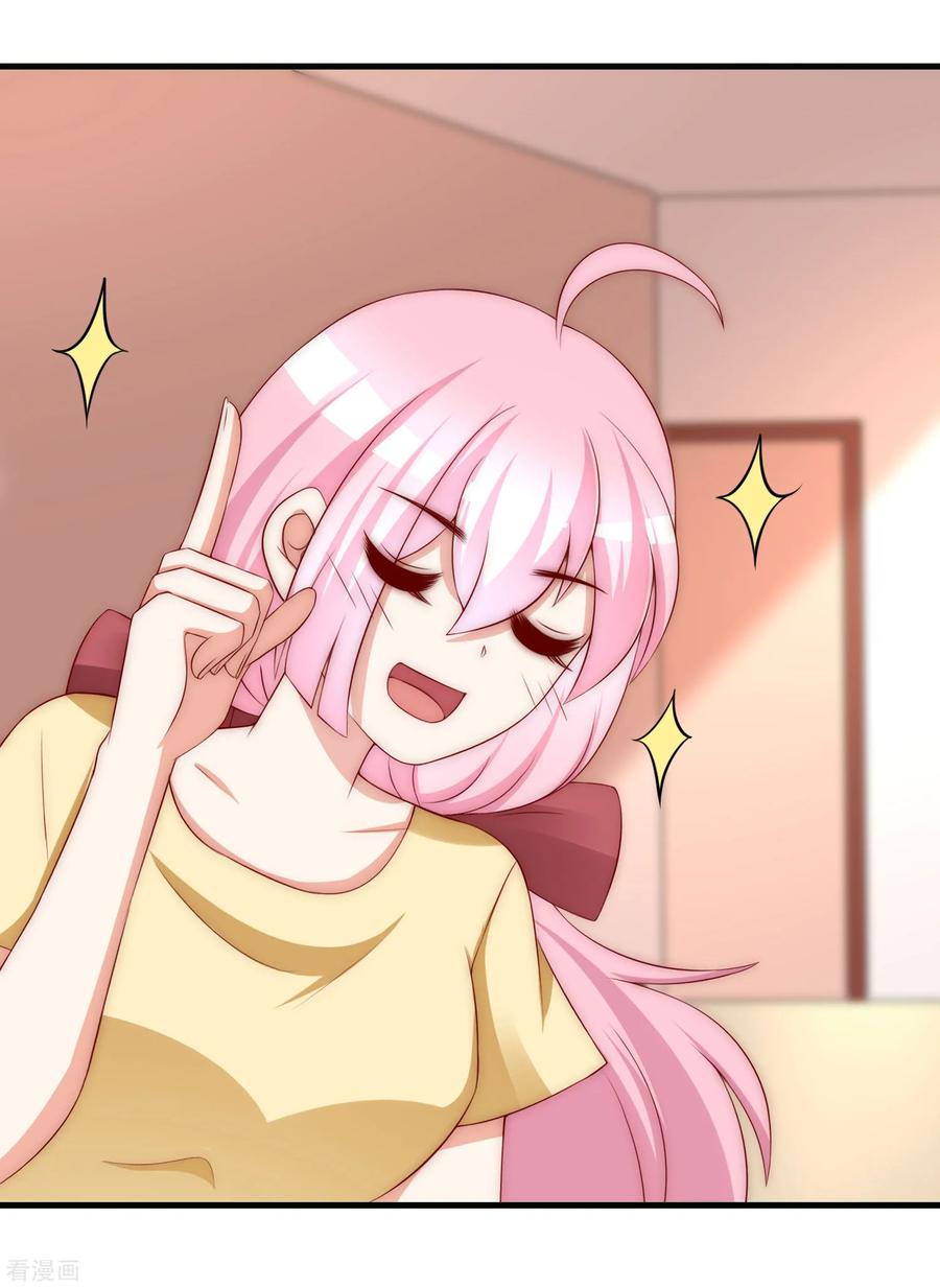 渣男总裁别想逃154话 我该选择谁？