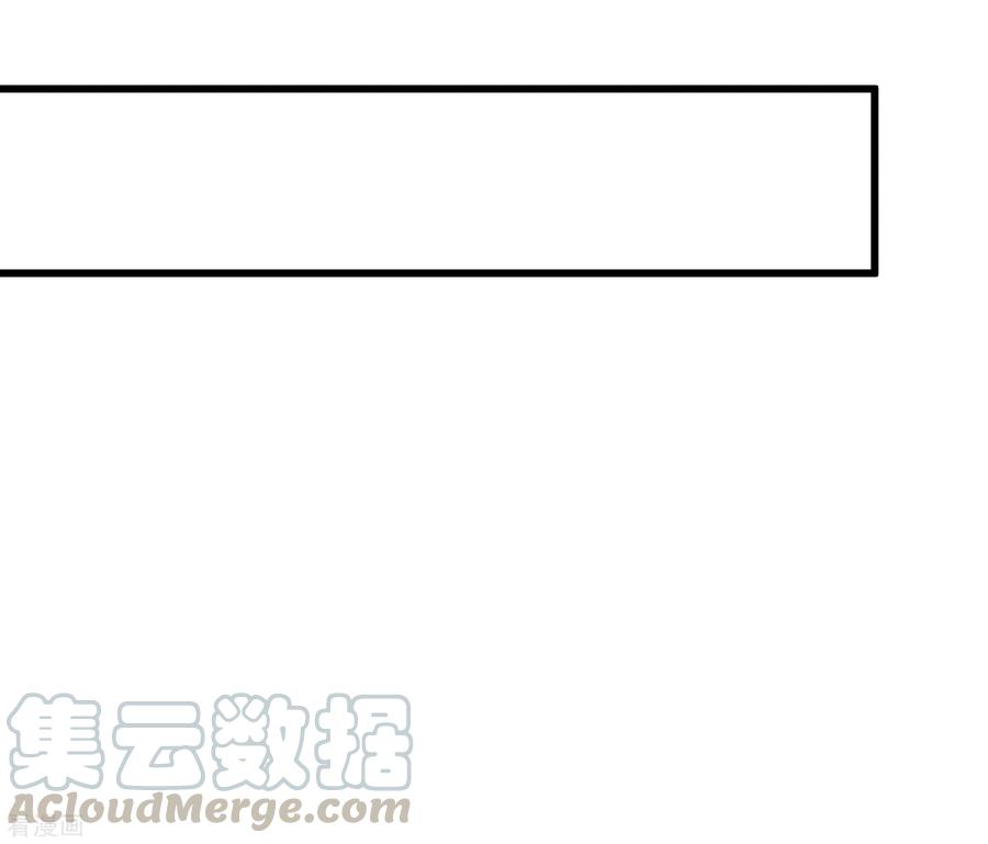 渣男总裁别想逃154话 我该选择谁？