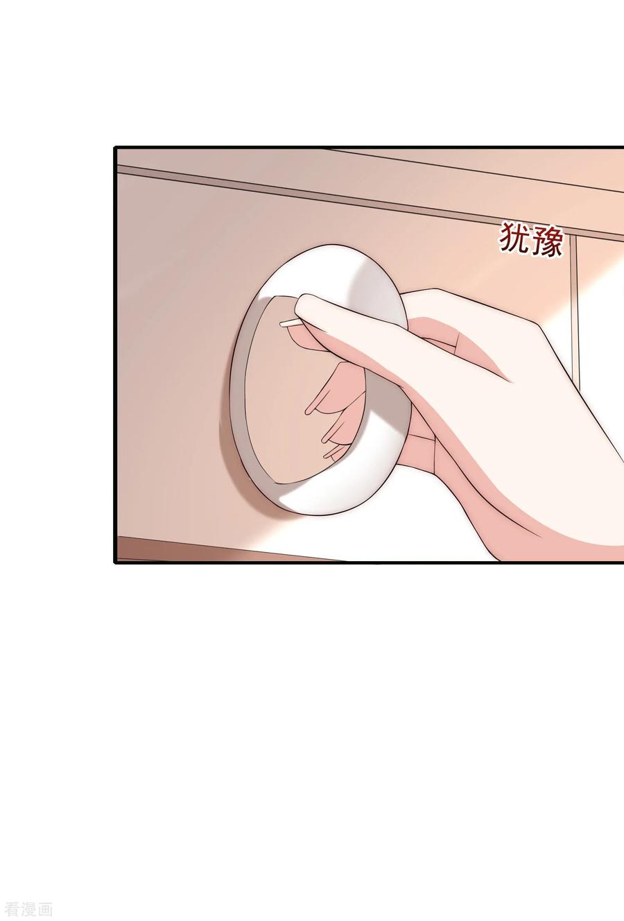 渣男总裁别想逃154话 我该选择谁？