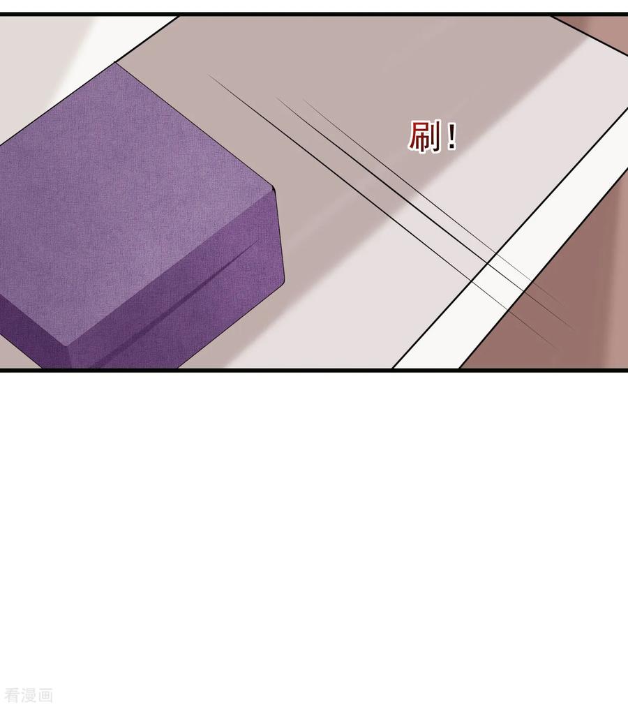 渣男总裁别想逃154话 我该选择谁？