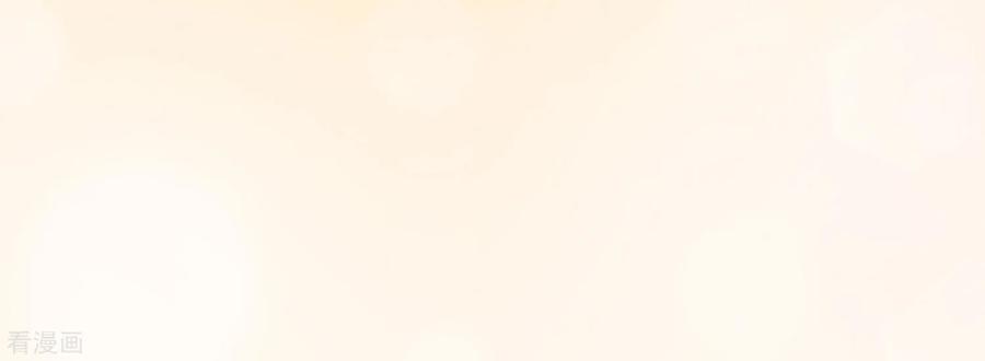 渣男总裁别想逃154话 我该选择谁？