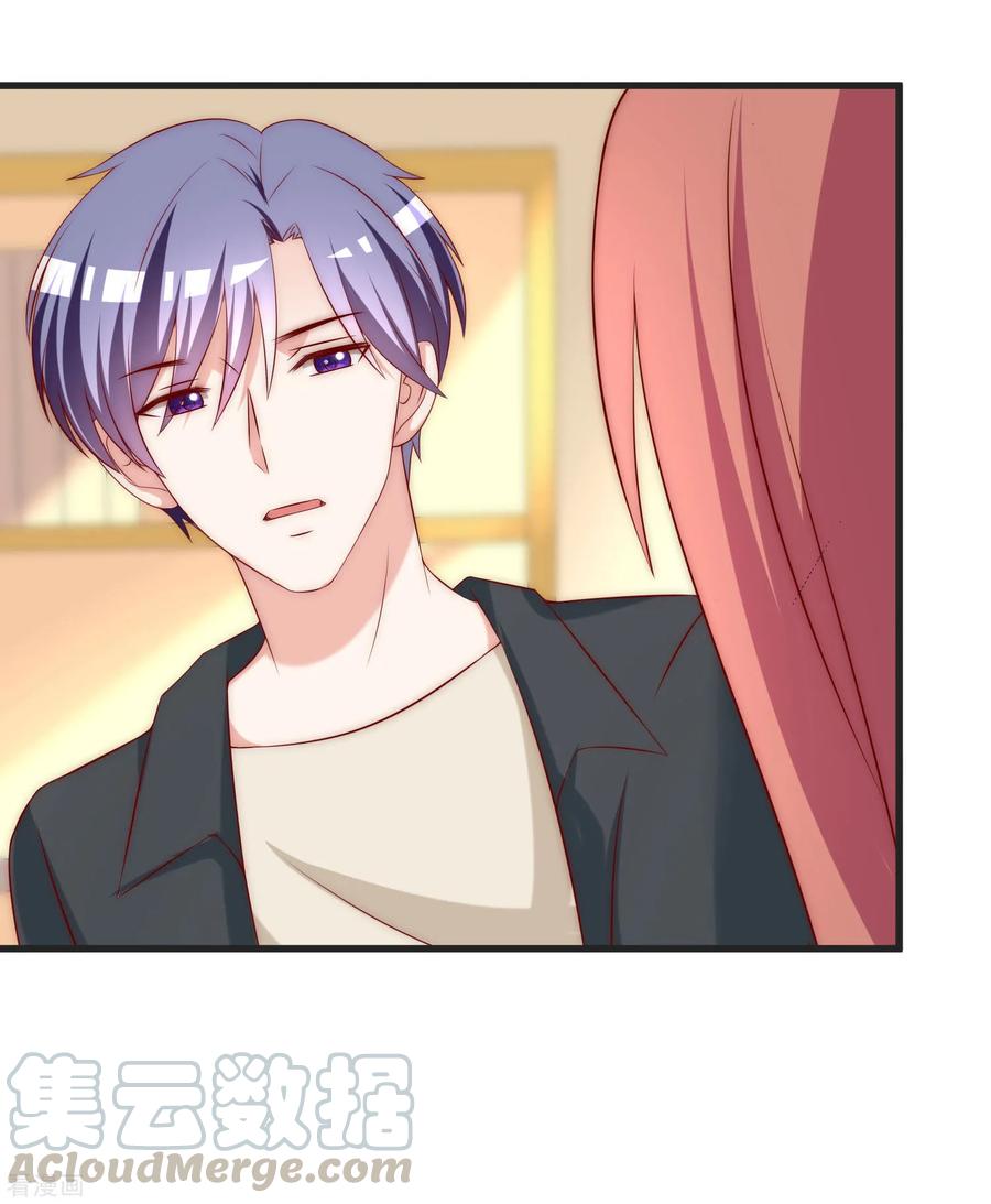 渣男总裁别想逃154话 我该选择谁？