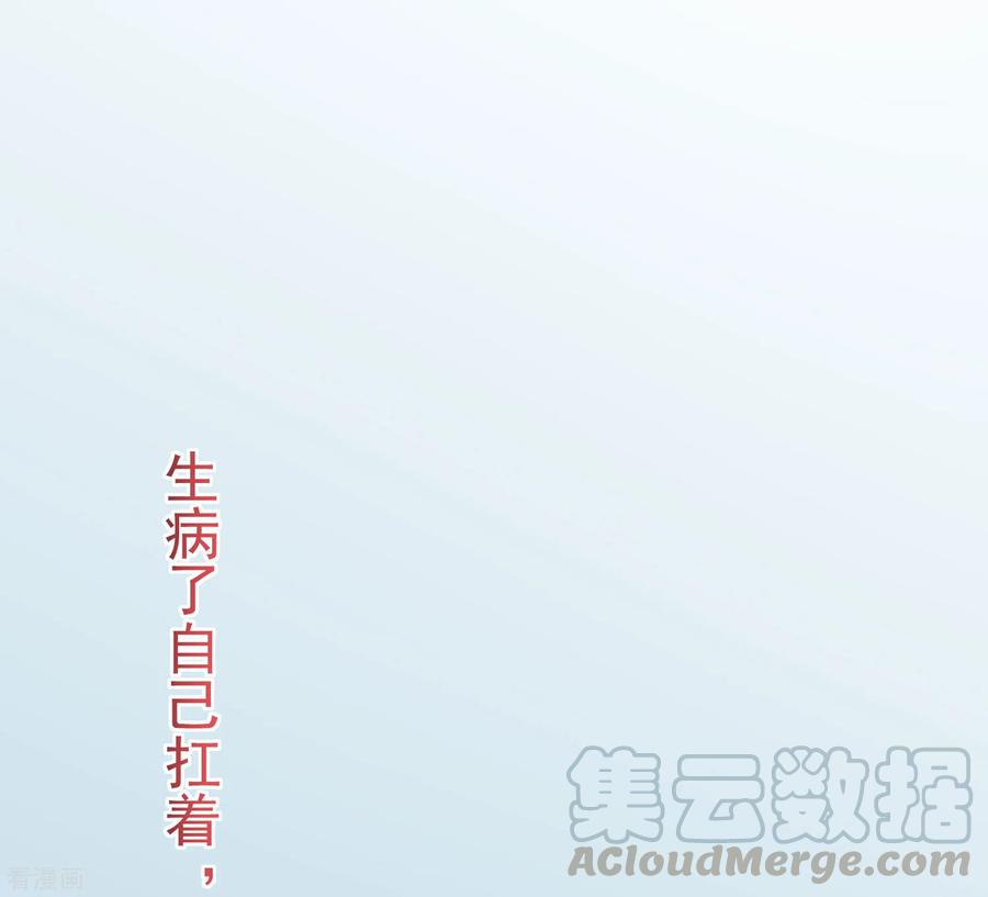 渣男总裁别想逃155话 你为什么要抛弃我？