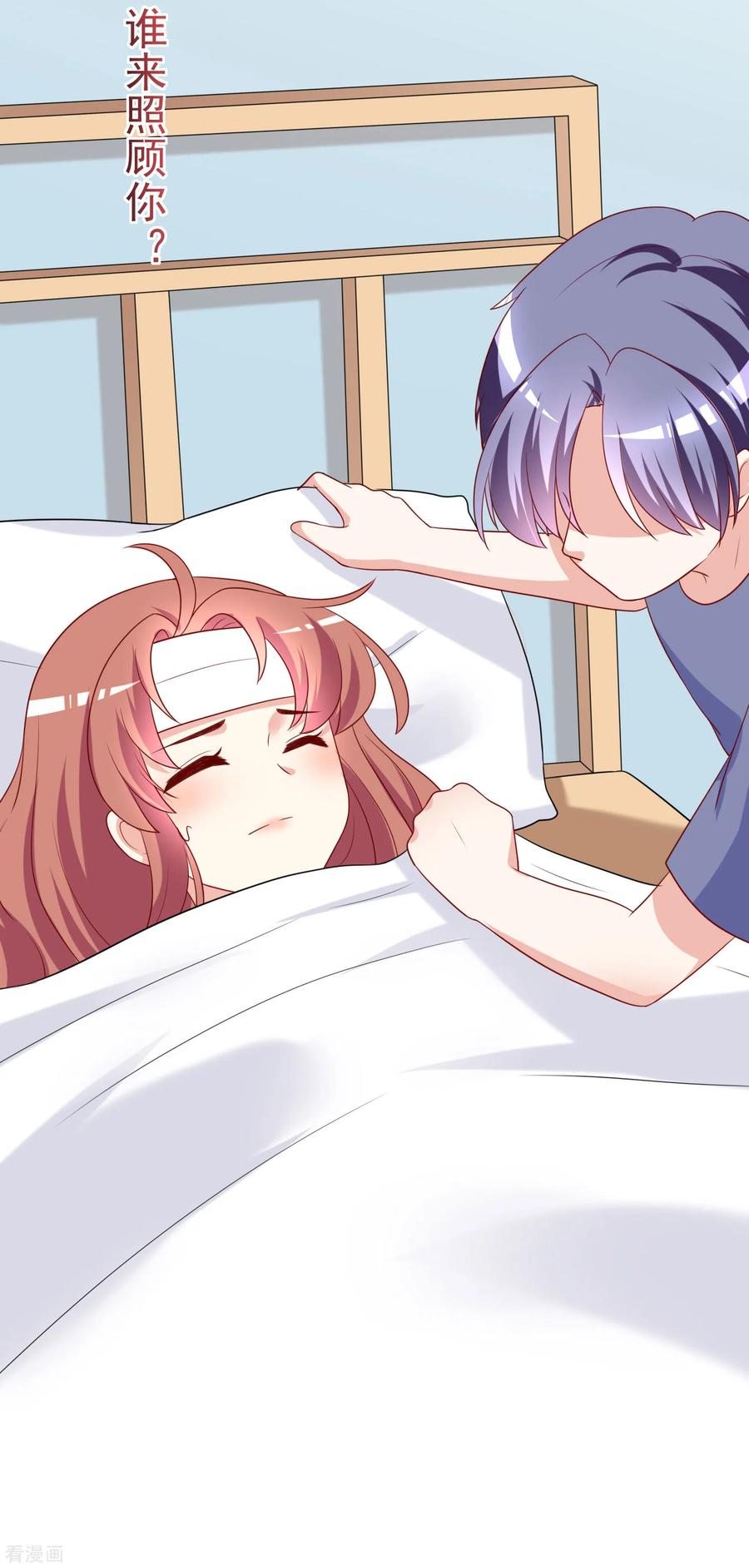 渣男总裁别想逃155话 你为什么要抛弃我？