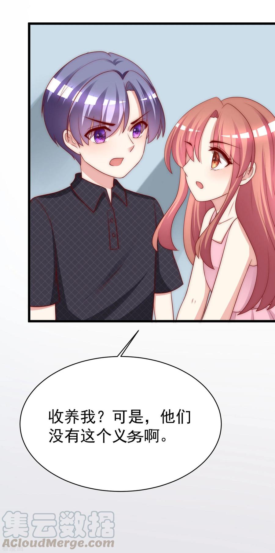 渣男总裁别想逃155话 你为什么要抛弃我？