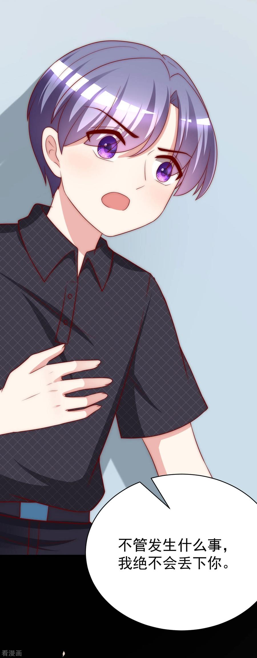 渣男总裁别想逃155话 你为什么要抛弃我？