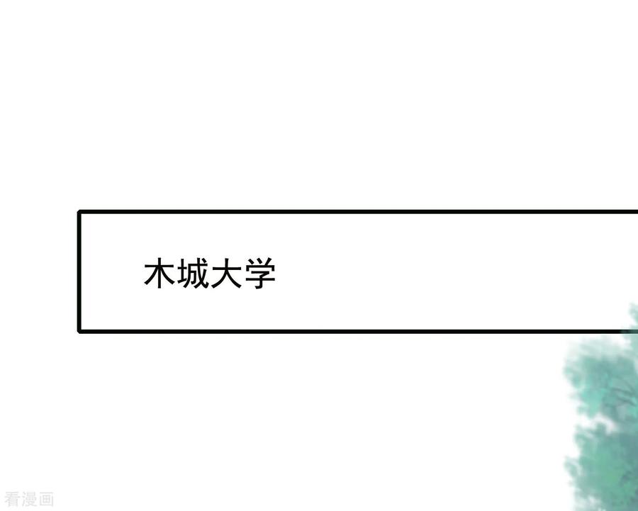 渣男总裁别想逃155话 你为什么要抛弃我？