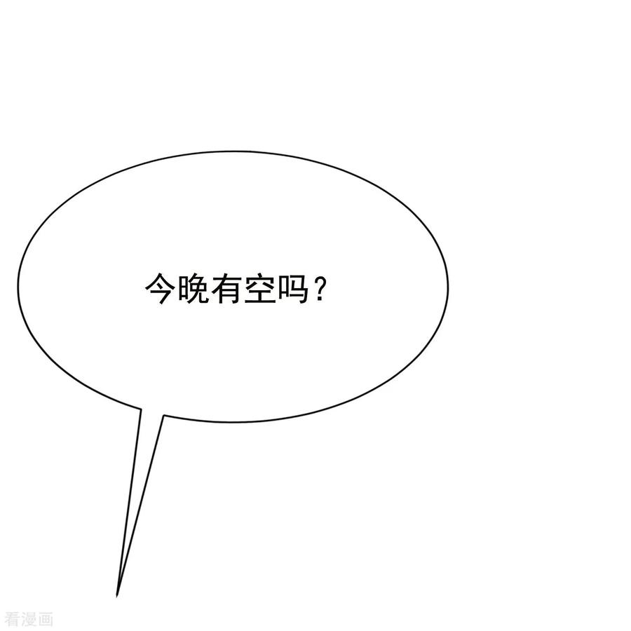 渣男总裁别想逃155话 你为什么要抛弃我？