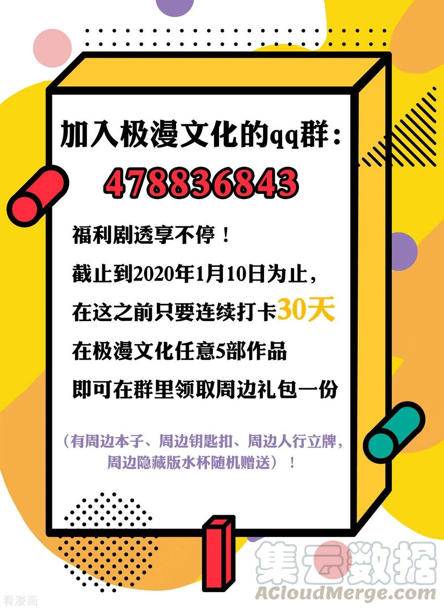 渣男总裁别想逃155话 你为什么要抛弃我？