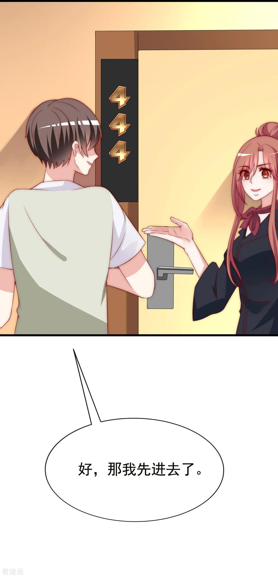 渣男总裁别想逃156话 直播看大戏！