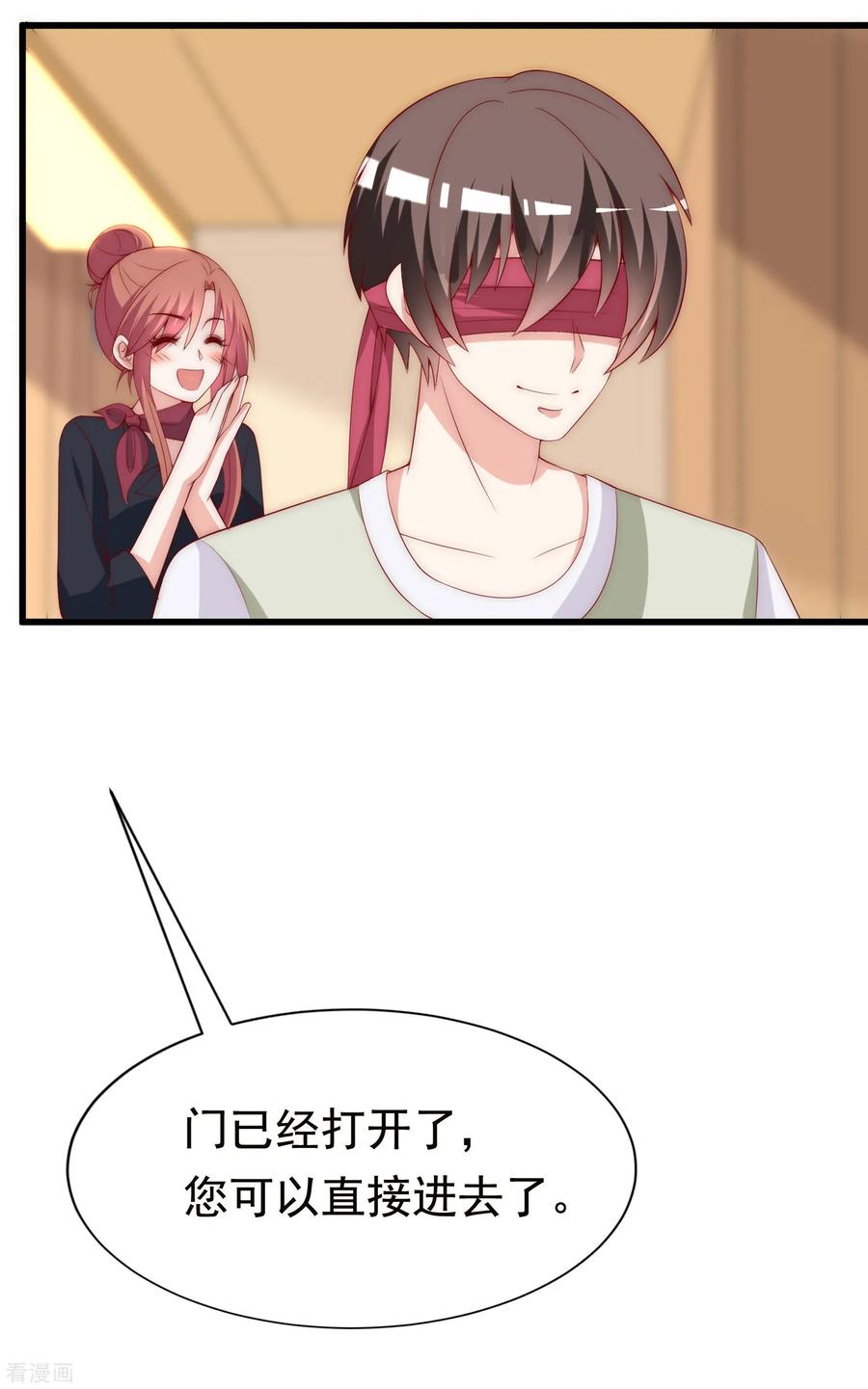 渣男总裁别想逃156话 直播看大戏！