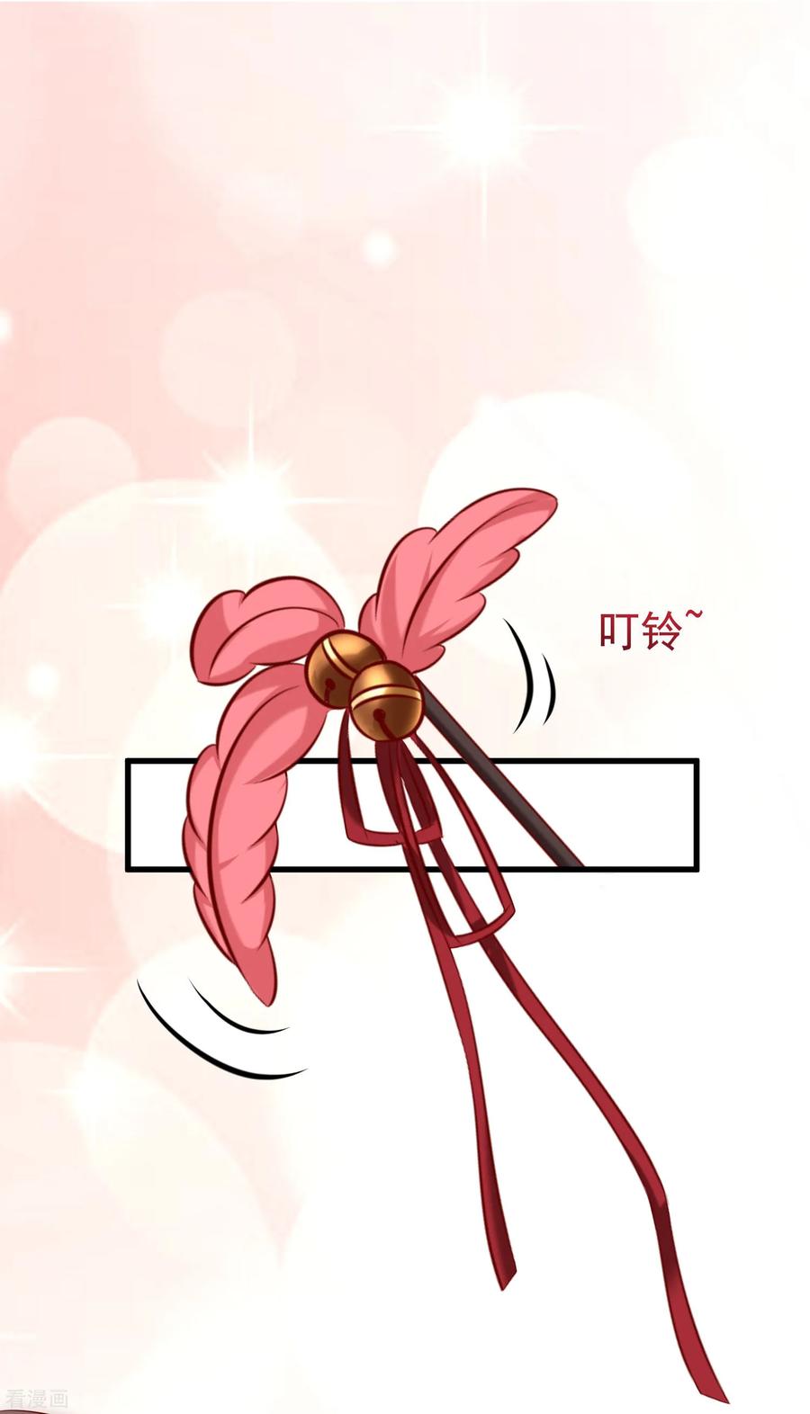 渣男总裁别想逃156话 直播看大戏！